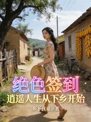 ��ɫǩ������ң���������翪ʼ����