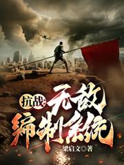 ��ս���޵б���ϵͳ����