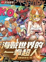 ���������һȭ���˷���