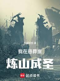 ������������ɽ��ʥ����