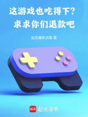 ����ϷҲ�Ե��£����������˿�ɷ���