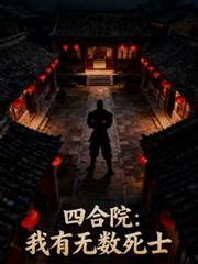 �ĺ�Ժ������������ʿ����