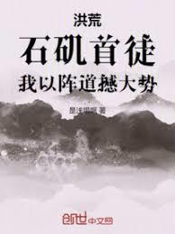 ��ģ�ʯ����ͽ��������������Ʒ���