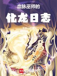 Ѫ����ʦ�Ļ�����־����