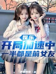 ���֣����ּ�����һ�붼��ǰŮ�ѷ���