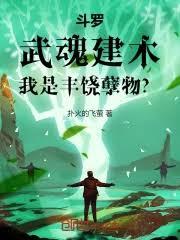 ���ޣ���꽨ľ�����Ƿ����������