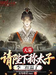 ��Ļ������³�̫�ӣ���������˷���