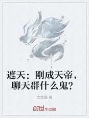 ���죺�ճ���ۣ�����Ⱥʲô��������