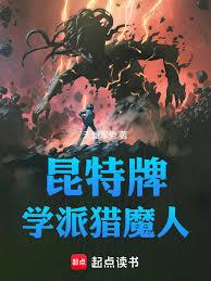 ������ѧ����ħ�˷���