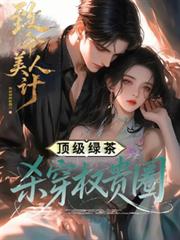 �������˼ƣ������̲�ɱ��Ȩ��Ȧ����