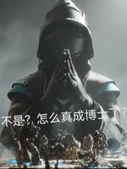 ���ۣ�������ô��ɲ�ʿ�ˣ�����