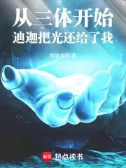 �������壬���Ȱѹ⻹�����ҷ���