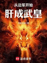 �ӱ߾���ʼ�γ���ʷ���