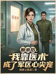 ���׺��ҿ�ҽ�����˾����ļ�����