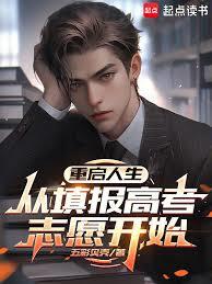 ��������������߿�־Ը��ʼ����