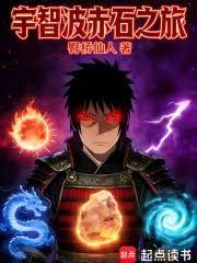 ���ǲ���ʯ֮�÷���