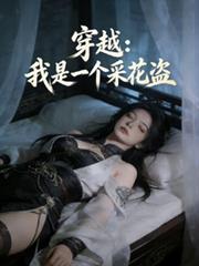 ��Խ������һ���񻨵�����