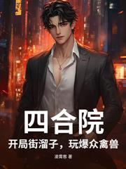 �ĺ�Ժ���ӻ��г�Ա��ʼ����