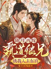 ��ĸ�ټޣ��Ե���������������������