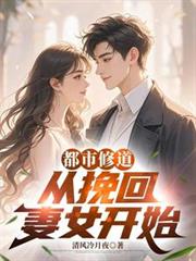 �����޵����������Ů��ʼ����