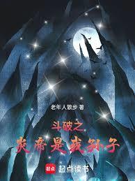 ����֮�׵��������ӷ���