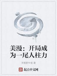 ���������ֳ�Ϊһβ����������