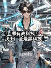 ���и߿Ƽ����ҹ���ȫ�ǺڿƼ�������