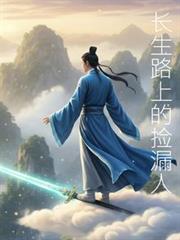 ����·�ϵļ�©�˷���