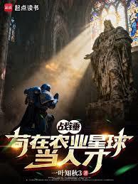 ս��������ũҵ�����˲ŷ���