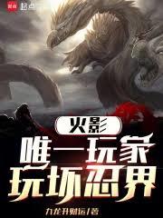 ��Ӱ��Ψһ��ң��滵�̽����