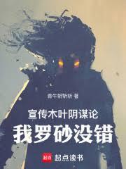 ����ľҶ��ı�ۣ�����ɰû��������