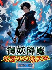 ������ħ�����ڵ������ɳ�ʥ����