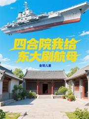 �ĺ�Ժ�Ҹ�����ˢ��ĸ����