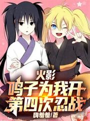 ��Ӱ������Ϊ�ҿ����Ĵ���ս����