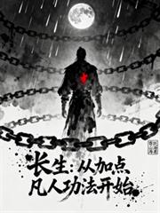 �������Ӽӵ㷲�˹�����ʼ����