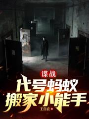 ��ս���������ϣ����С���ַ���