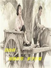 �ĺ�Ժ�����߶��ͣ����Ӷร����