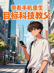 �����ֻ�������Ŀ��Ƽ��̸�����