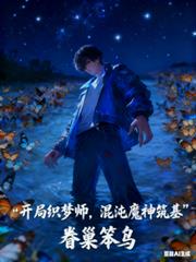 ����֯��ʦ������ħ����������