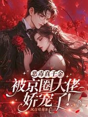 ����ǧ�𱻾�Ȧ���н����ˣ�����