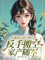 ������Ȫ�ռ䣿���ְ�ռҲ��������