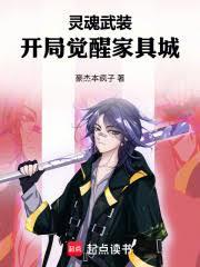 �����װ�����־��ѼҾ߳Ƿ���