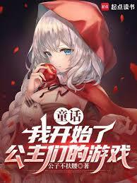 ͯ�����ҿ�ʼ�˹����ǵ���Ϸ����