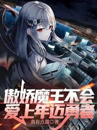 ����ħ�����ᰮ���������߷���