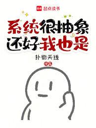 ϵͳ˵���ǻ�Ů�ˣ�������Ҳ�������