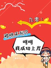 ���㣺���Ʋ��𣿺Ǻ��ҳɹ��ϰ�����