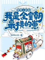 ����ũ�����Ҵ�������״Ԫɱ���˷���