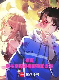 �������ҵĿƼ��۹�����̫�շ���