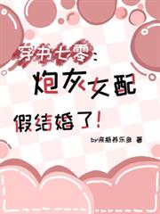 �������㣺�ڻ�Ů��ٽ���˷���