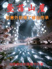 ׹��ɽ�£�ȴ�����������ɴ��з���